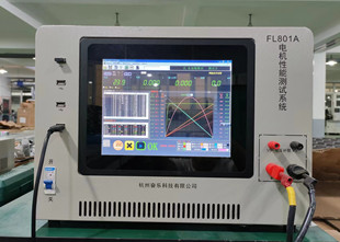 點(diǎn)焊機(jī)